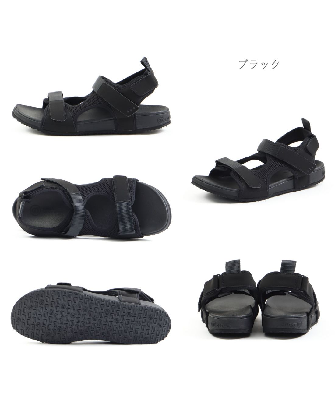 SIDAS リカバリーサンダル シダス リコラ Black M SIDAS 予約受付中 シダス リコラ BLACK リカバリーサンダル