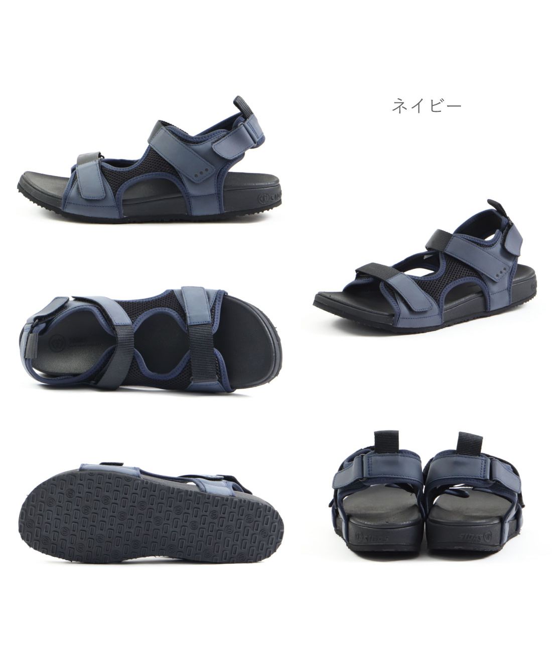 クーポン】【セール5%OFF】シダス SIDAS シダス SIDAS メンズ
