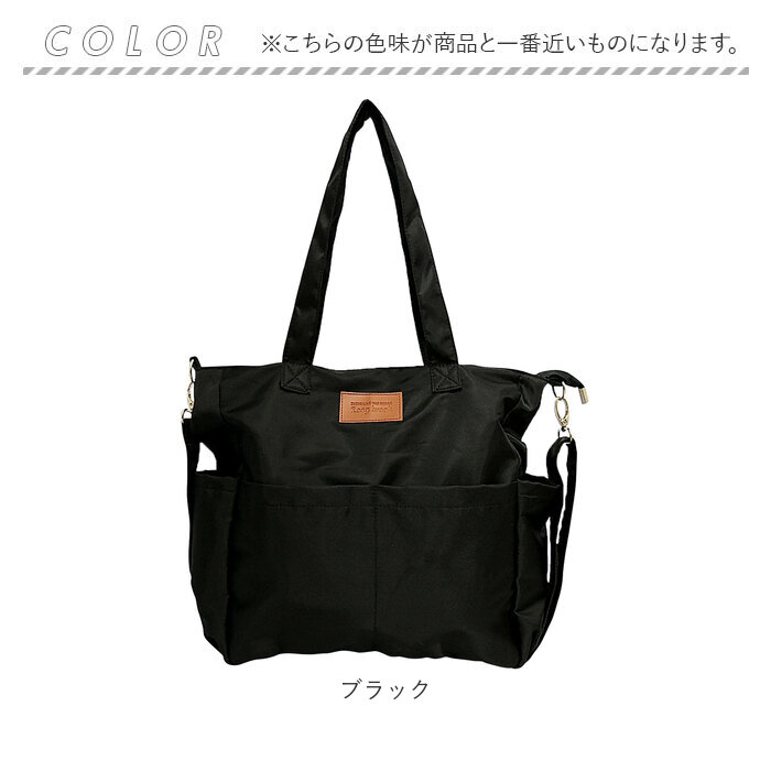 familiar 黒 ナイロントートバッグ Amazon.co.jp: ファミリア familiar トートバッグ - ナイロン