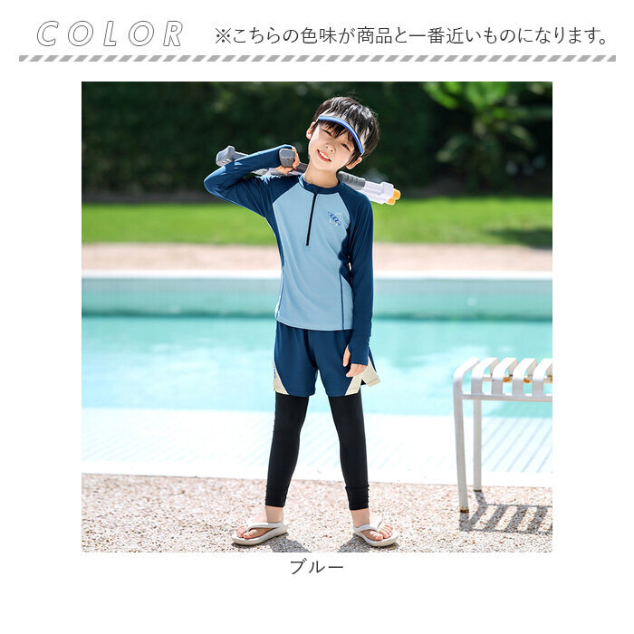 水着2点セット キッズ 男の子 lysw311(506290748) | バック