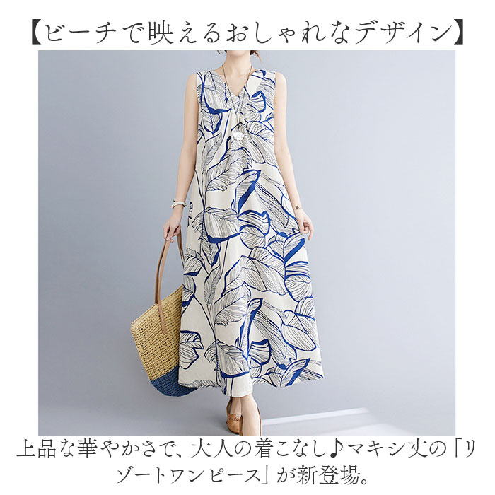 シンプル ワンピース リュクス デイリー にも  マキシ マキシ丈タックフレアワンピース（ワンピース）｜STYLE DELI