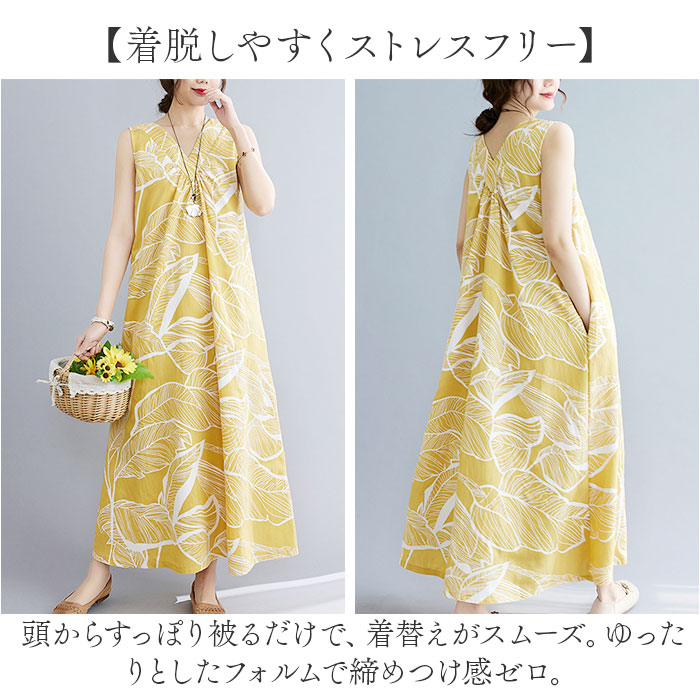 リュクス ストライプ マキシワンピース デイリーリゾートにも 楽天市場】【洗える】レディース ワンピース リゾートワンピ