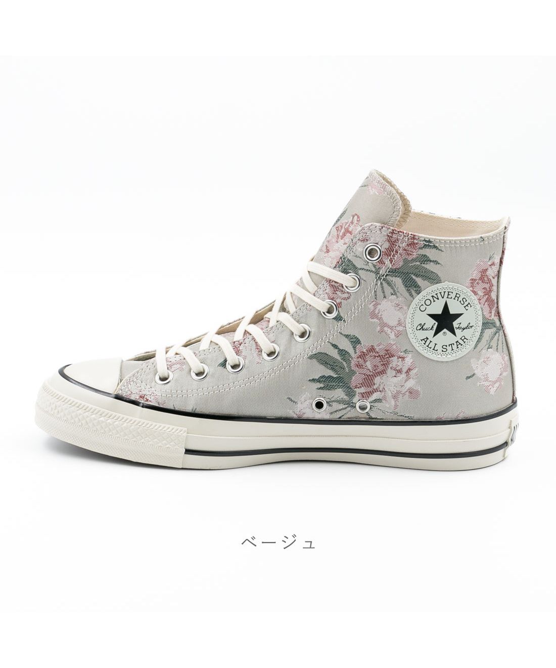 コンバース CONVERSE コンバース CONVERSE レディース コンバース CONVERSE コンバース CONVERSE レディース