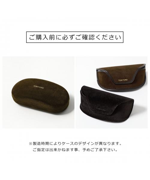 セール17%OFF】トムフォード TOM FORD TOM FORD サングラス セール17%OFF】トムフォード TOM FORD TOM FORD サングラス