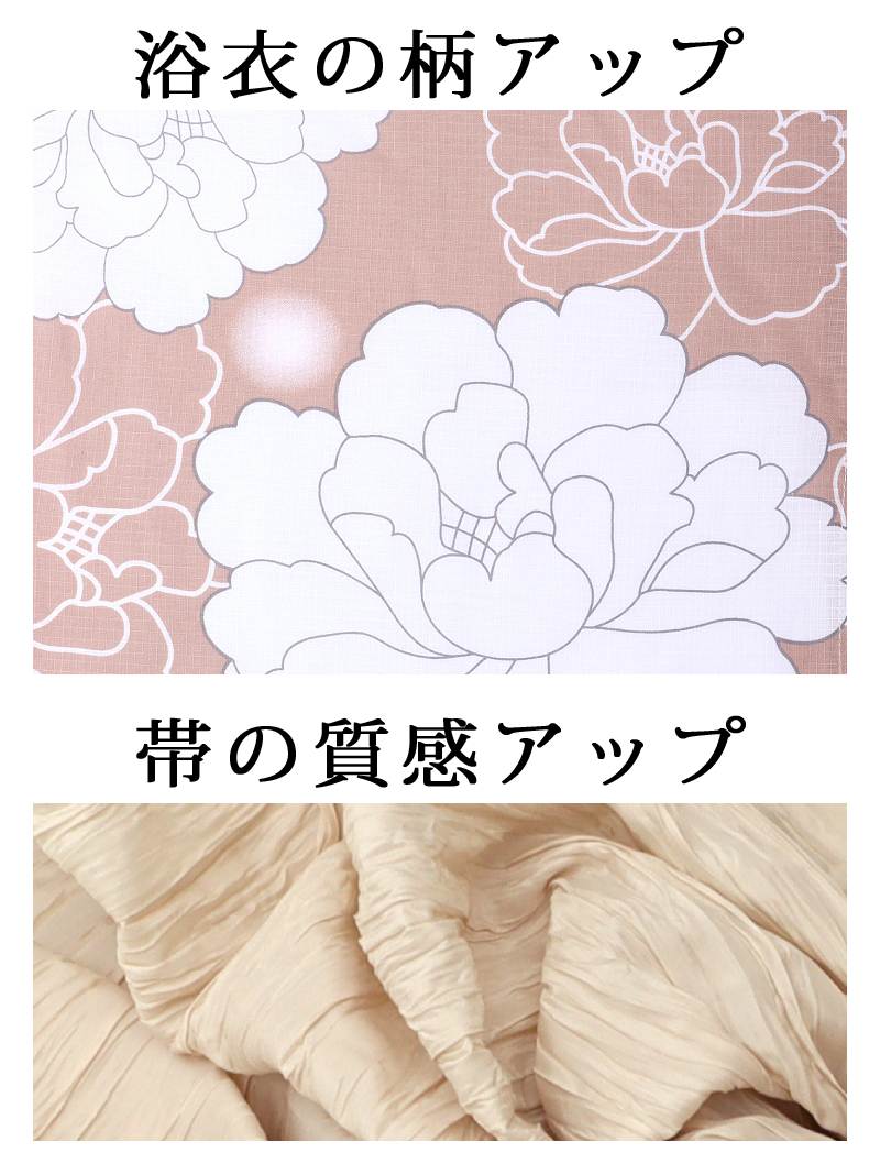 未着用【ベージュ 淡色系】RiLi 浴衣 アンニュイ(きなこ)