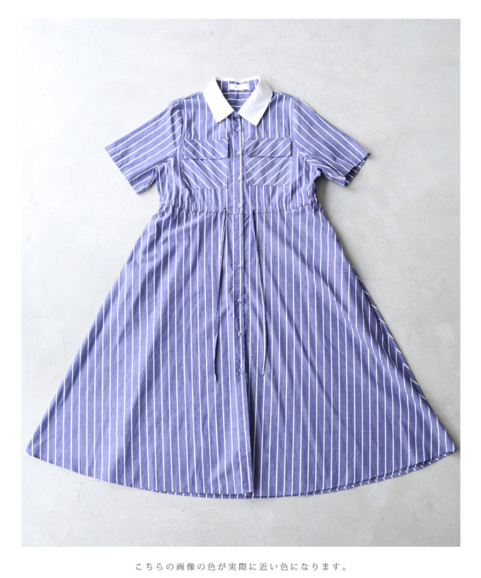 【MIUMIU】ライトブルー/ホワイトストライプシャツワンピース デザインロングカラー ストライプシャツ ミニワンピース ライト