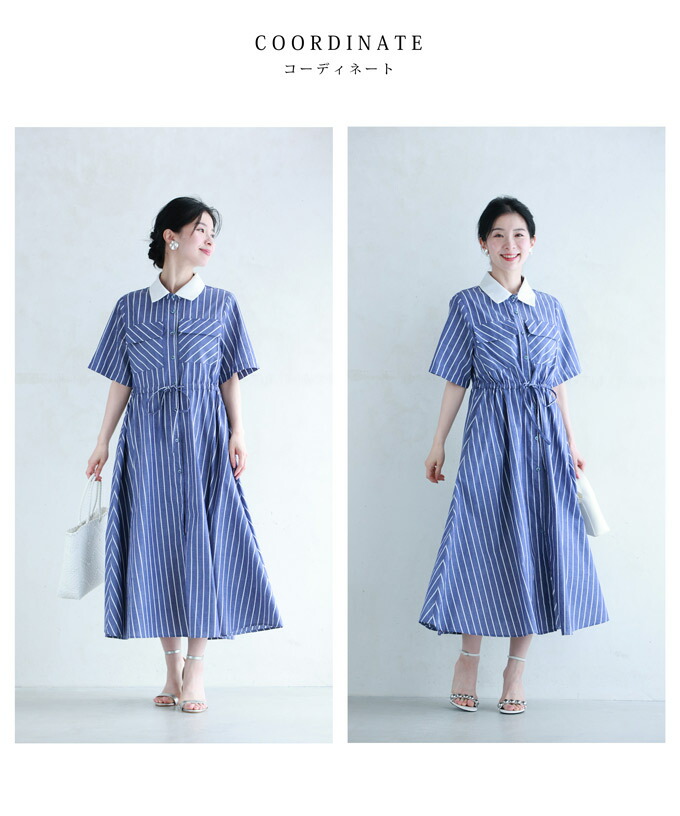 国内即発 襟付きノースリストライプシャツワンピース Milly 即発】襟付きノースリストライプシャツワンピース Milly