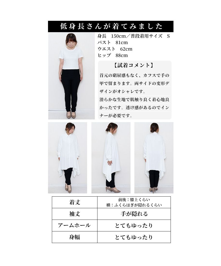 チュニックシャツ　とても素敵です オックスフォードジャケチュニックシャツ - ファッション通販