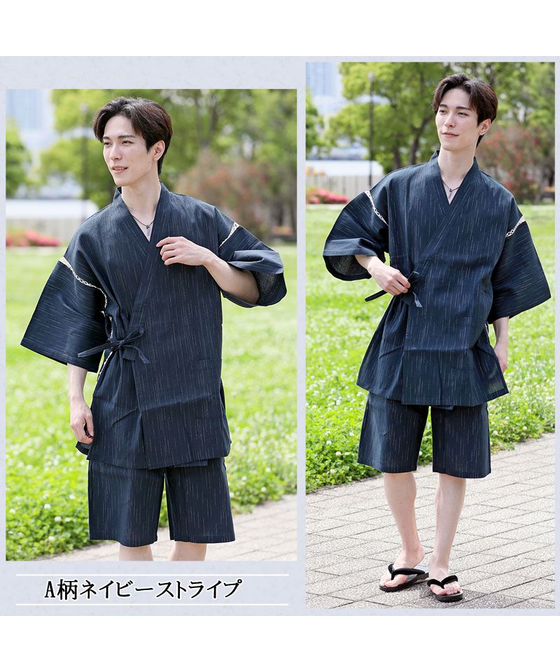 コムサメン COMME CA MEN 【セットアップ対応商品】コムサメン
