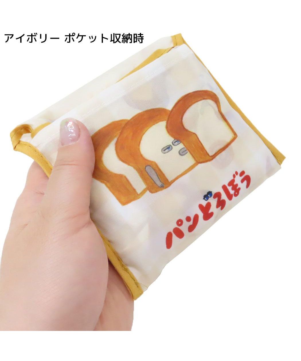 シネマコレクション cinemacollection パンどろぼう