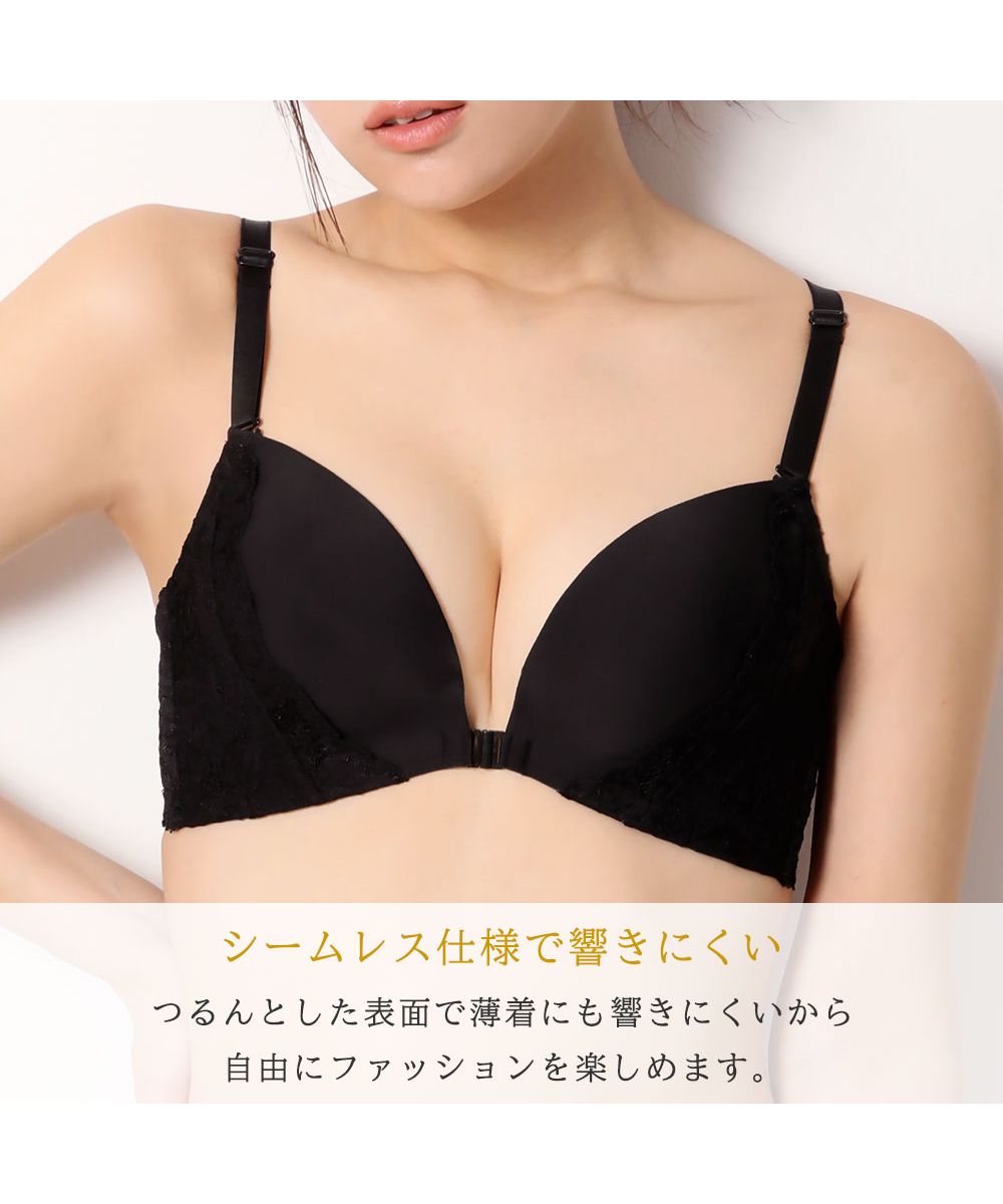 セール】バックコード フロントホック シームレス ノンワイヤー