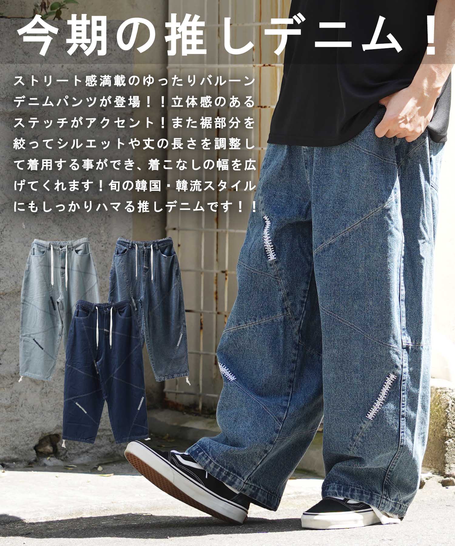 セール】ワンフォークロージング 1111clothing ◇ステッチワーク