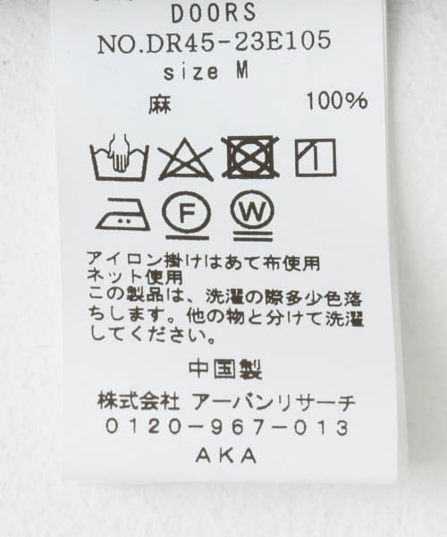 美品アーバンリサーチドアーズ リネンドロストブラウス白