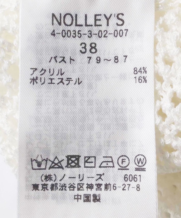 セール】《手洗い可能》メッシュ5分袖カーディガン(506002784