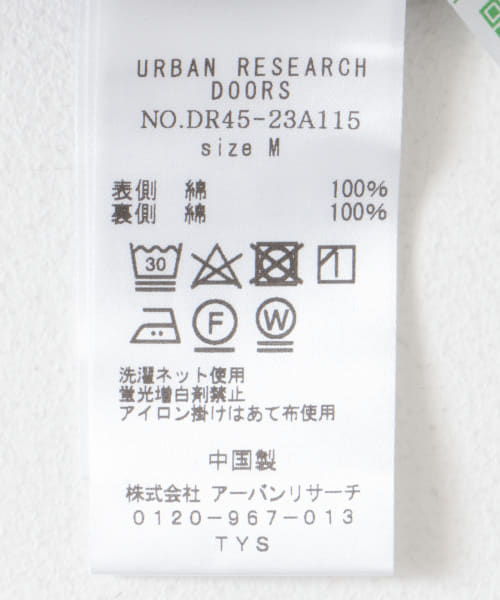 URBAN RESEARCH DOORS / アーバンリサーチ ドアーズ ボイルレイヤードプルオーバー セール】ボイルレイヤードプルオーバー(506266542) | アーバン