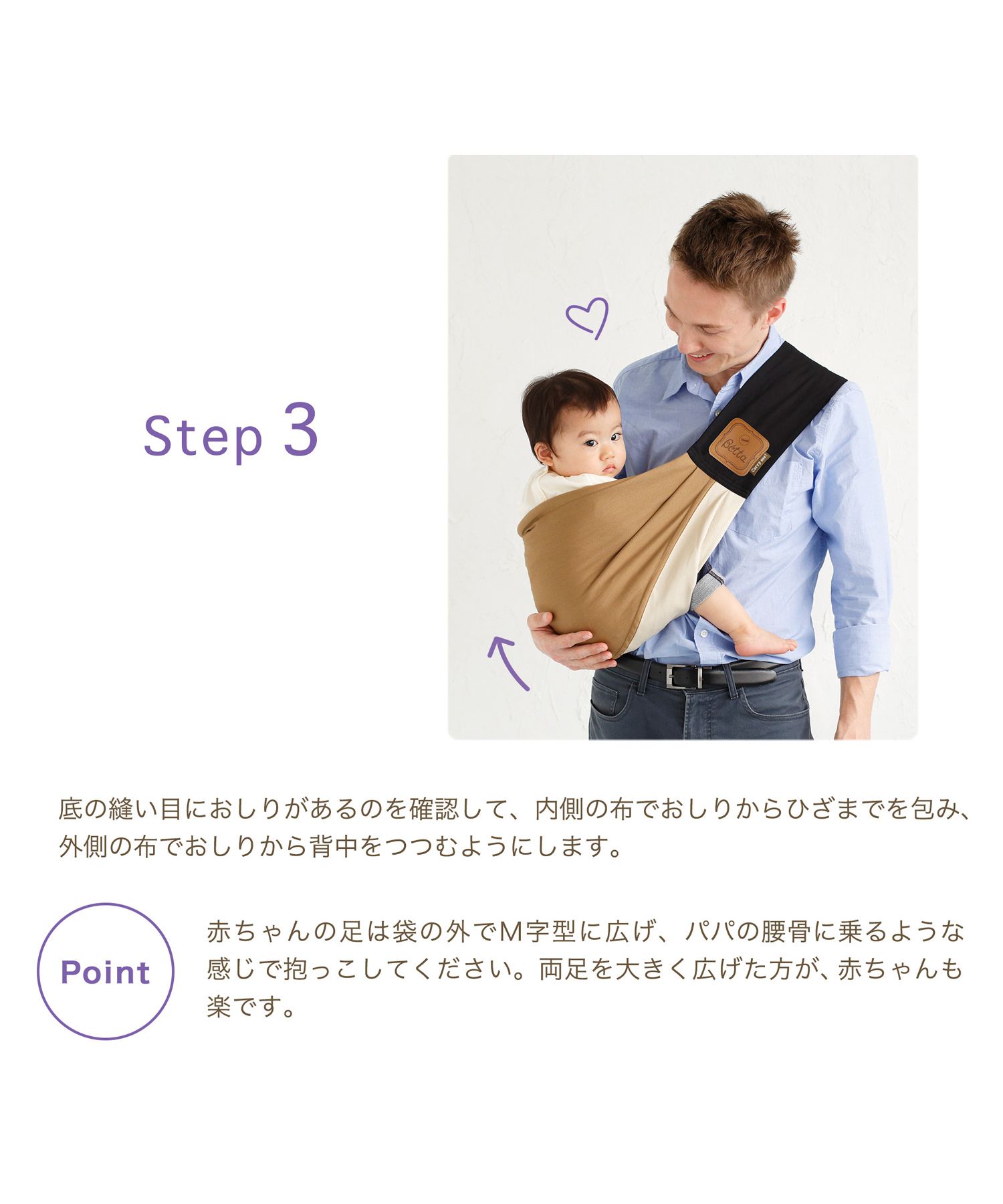 ベビースリング 美しき papa❤︎me 抱っこひも 売買されたオークション情報 落札价格 【au payマーケット】の商品情報をアーカイブ公開