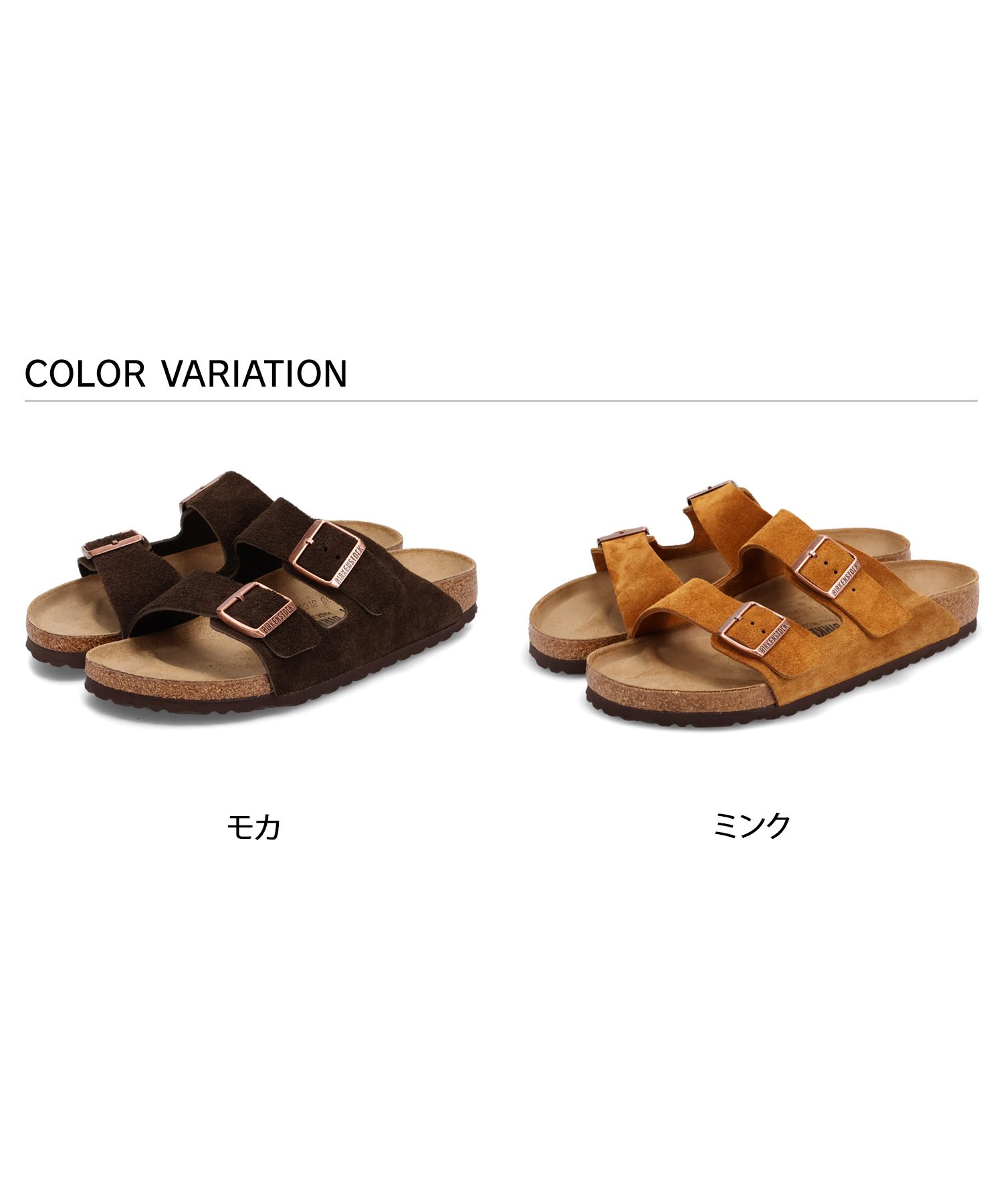 セール】 ビルケンシュトック BIRKENSTOCK アリゾナ サンダル