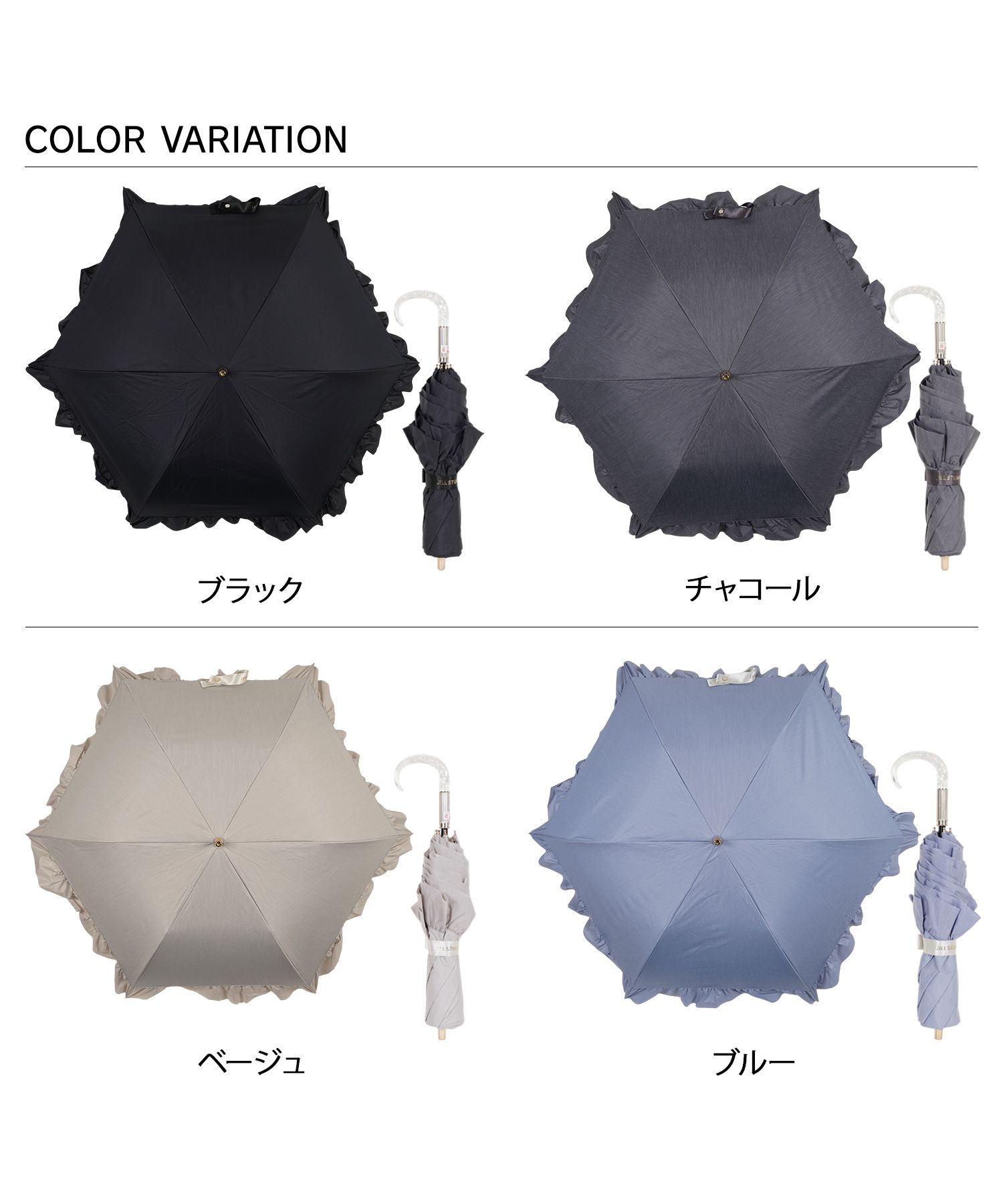 【未使用】ジルスチュアート 折り畳み傘 日傘 晴雨兼用 3段 フリル ブラック jil-1ji23030_r.jpg