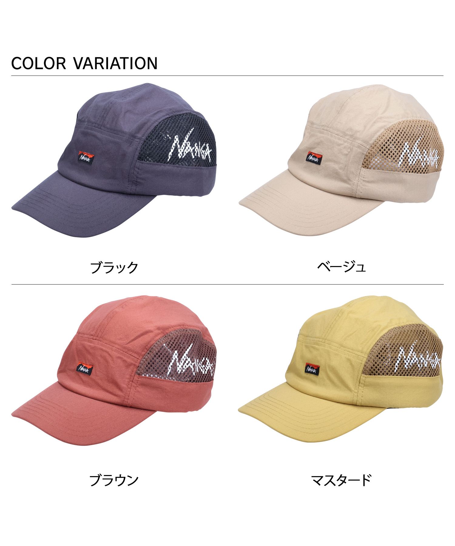 NANGA フライトキャップ ブラウン 楽天市場】【ポイント10倍！8/4 01:59まで】NANGA（ナンガ