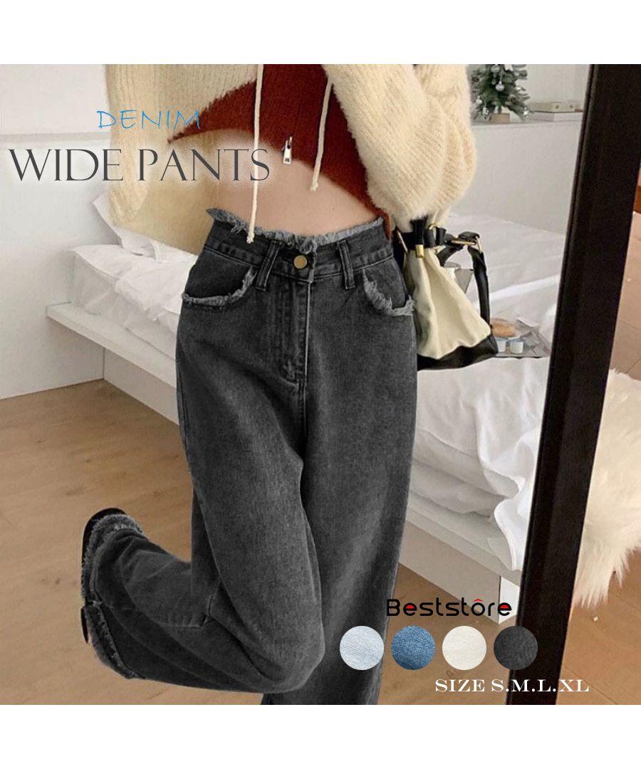 AMIE original ハイウエストワイドストレートデニム Sサイズ　美品 残りわずか】《AMIE original》ハイウエストスキニーdenim