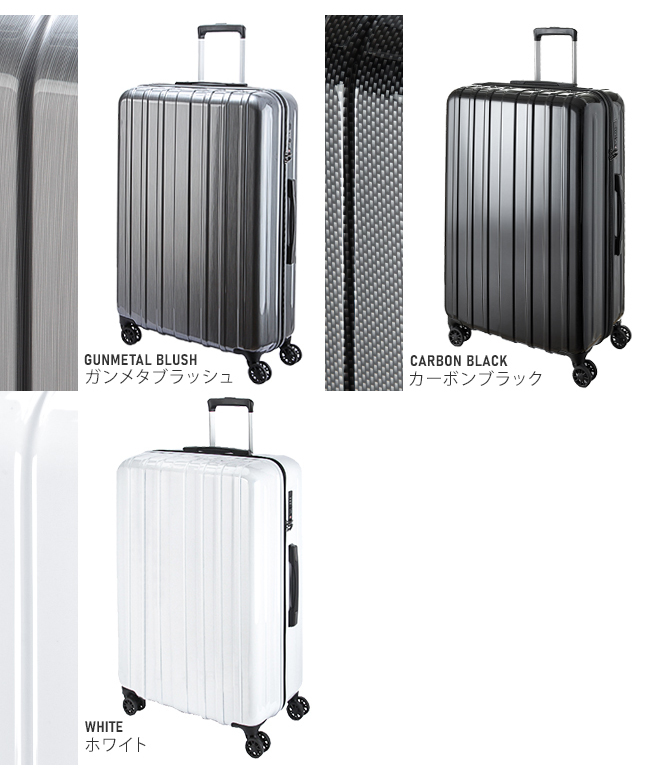 ★貴子★スーツケース キャリーケース (ホワイト, Lサイズ ) 楽天市場】【20%OFFクーポン〜】スーツケース キャリーケース