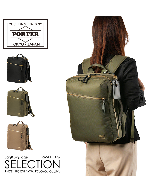 ポーター PORTER ポーター シア 2WAYデイパック(L) 871ー05179 ポーター PORTER ポーター シア 2WAYデイパック(L) 871ー05179