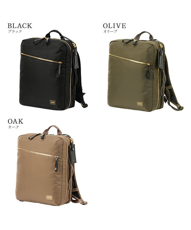 ポーター PORTER ポーター シア 2WAYデイパック(L) 871ー05179 ポーター PORTER ポーター シア 2WAYデイパック(L) 871ー05179