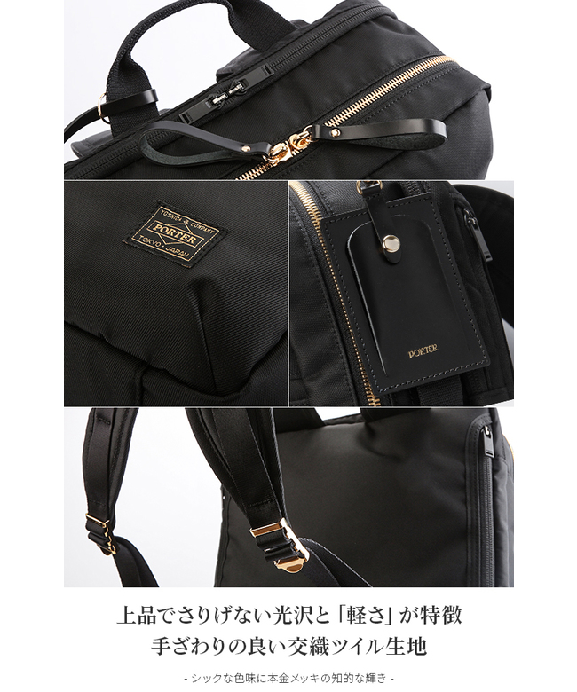 クーポン】ポーター PORTER ポーター シア 2WAYデイパック(L クーポン】ポーター PORTER ポーター シア 2WAYデイパック(L