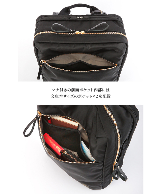 クーポン】ポーター PORTER ポーター シア 2WAYデイパック(L