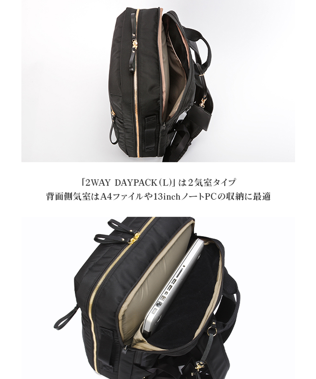 ポーター PORTER ポーター シア 2WAYデイパック(L) 871ー05179 ポーター PORTER ポーター シア 2WAYデイパック(L) 871ー05179
