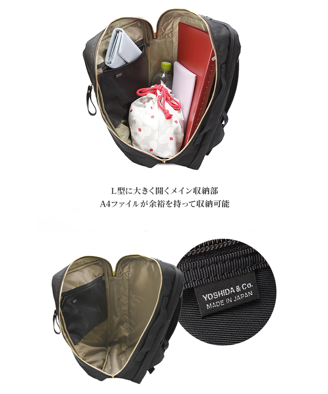 クーポン】ポーター PORTER ポーター シア 2WAYデイパック(L クーポン】ポーター PORTER ポーター シア 2WAYデイパック(L