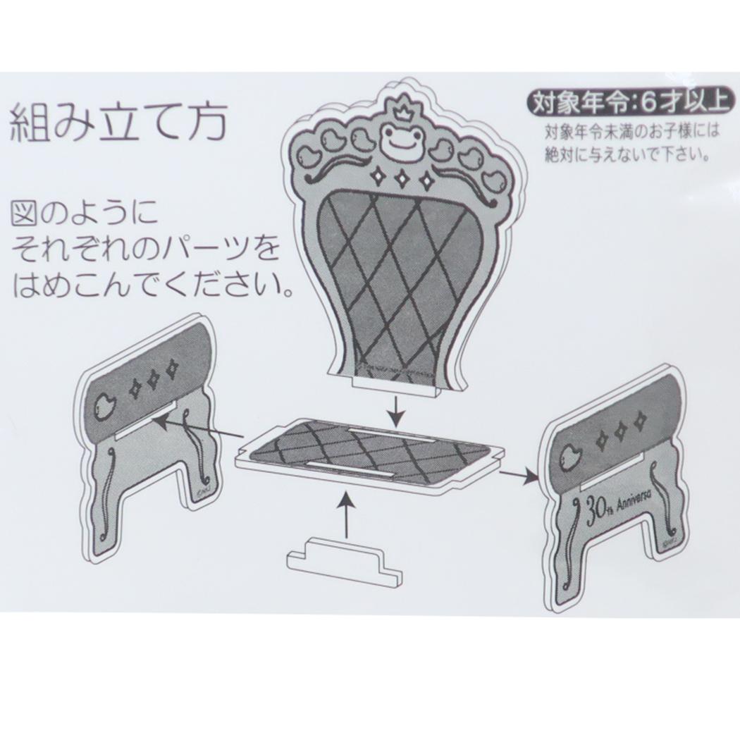 【ちびまま】かえるのピクルス ブランコ2点&木製 椅子&机 かえるのピクルス pickles home