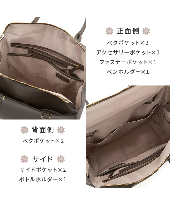 【ビジネス用縦長バッグ】ジュエルナローズ チャコール トートバッグ ジュエルナローズ Jewelna Rose ジュエルナローズ ビジネス