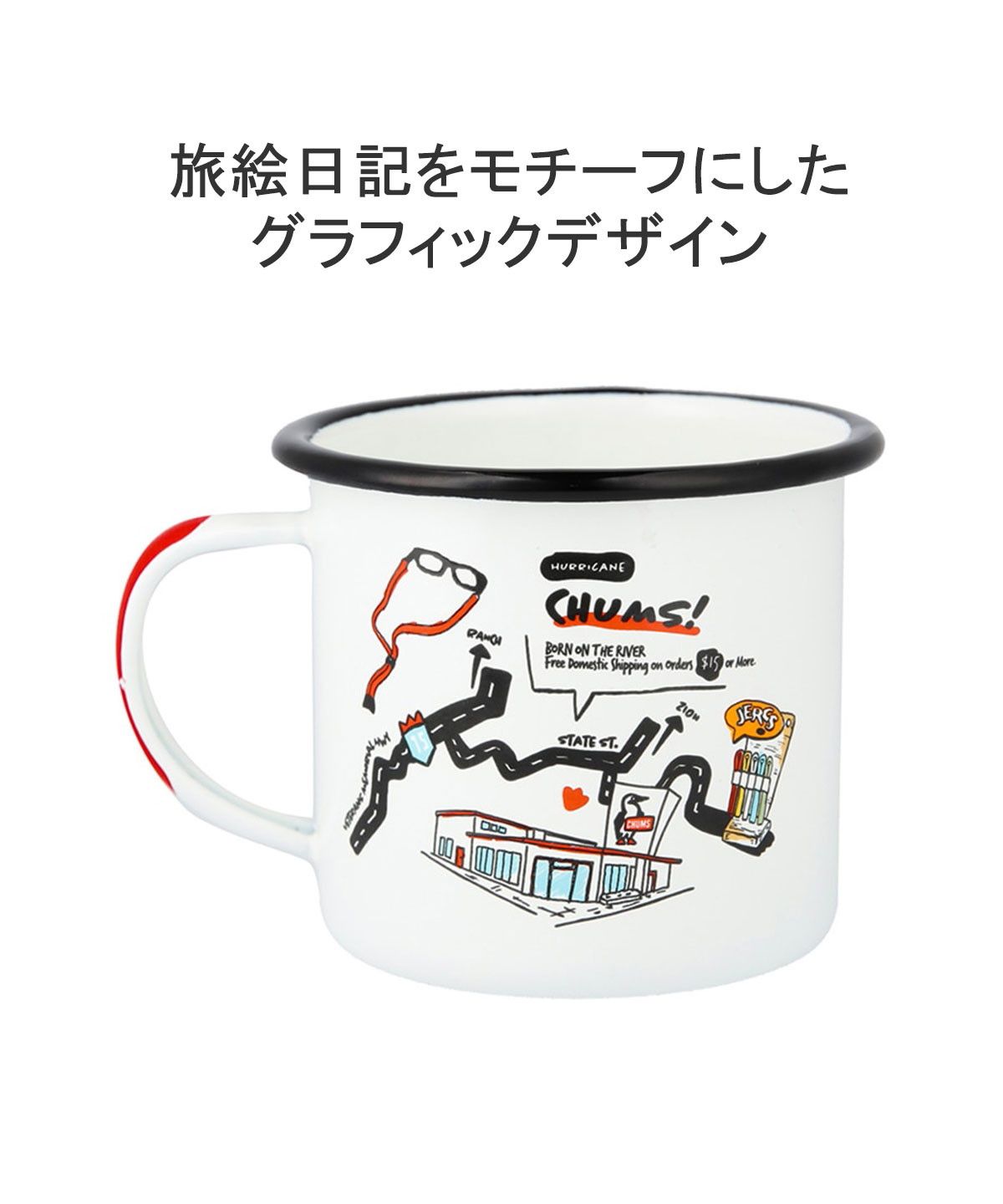 クーポン】チャムス CHUMS 【日本正規品】チャムス マグカップ