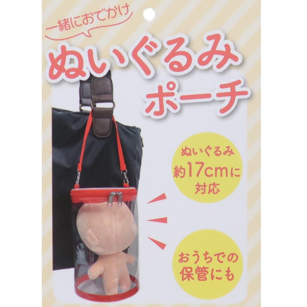 シネマコレクション cinemacollection クリアポーチ ぬいぐるみ