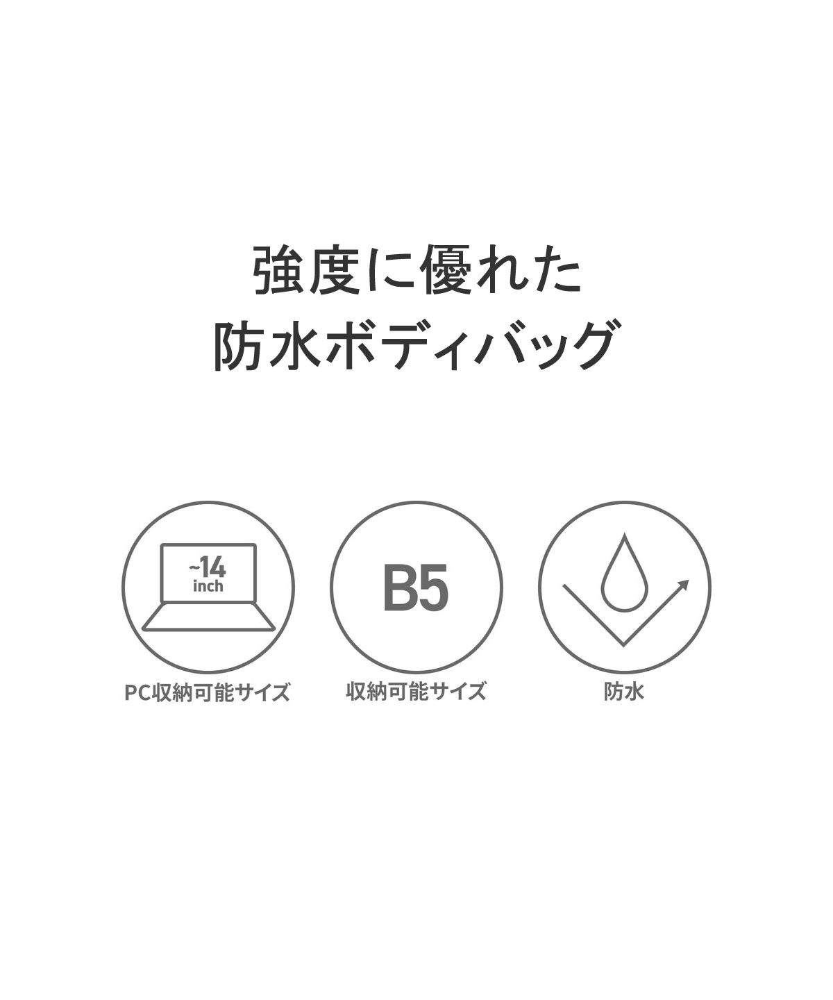 エアー Aer エアー ボディバッグ Aer 防水 軽量 小さめ