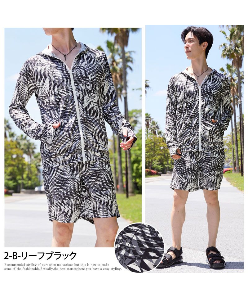 セール】トップイズム TopIsm ラッシュガード メンズ 上下セット