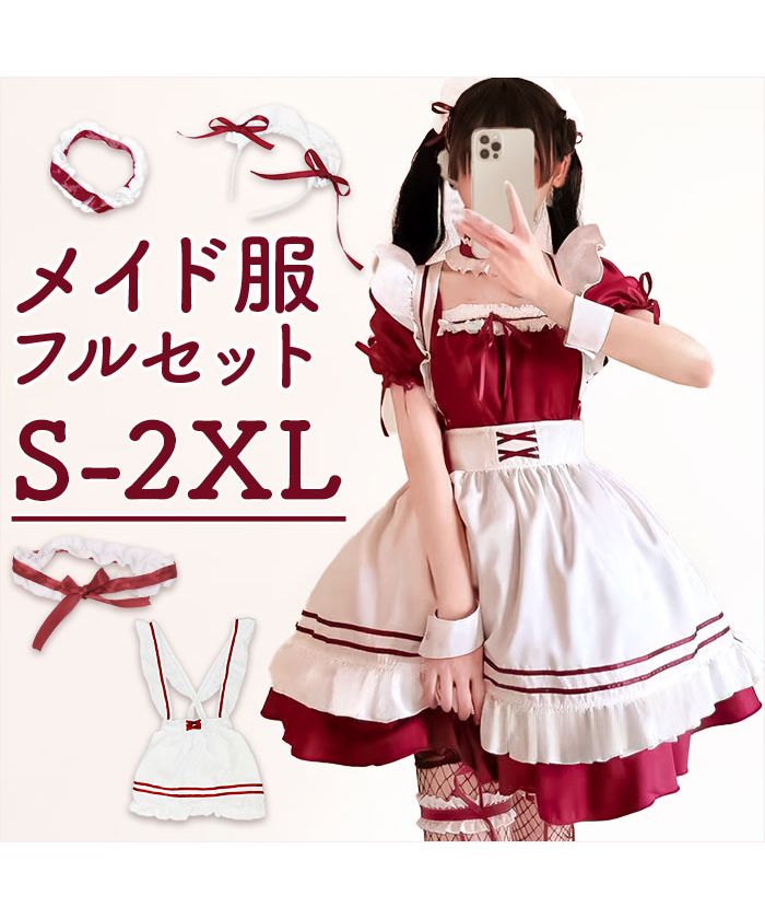 ゴシックフリルメイド服 opf091 | 可愛い服量産型服通販24cm