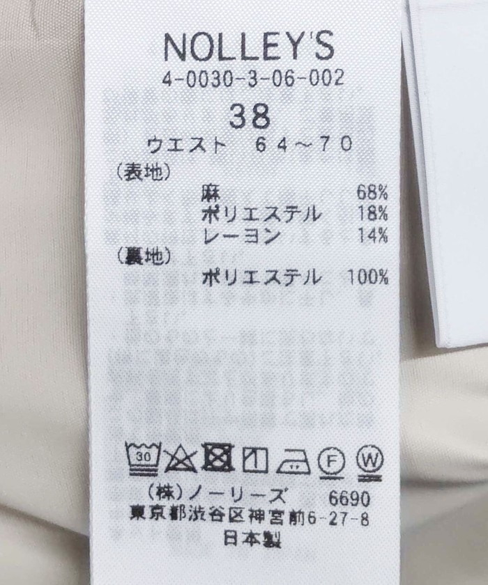 極美品✨ノーリーズソフィー　ノーカラースーツセットアップ　スカート　アイボリー セール 30%OFF】《セットアップ対応》ラメリネンタイトスカート