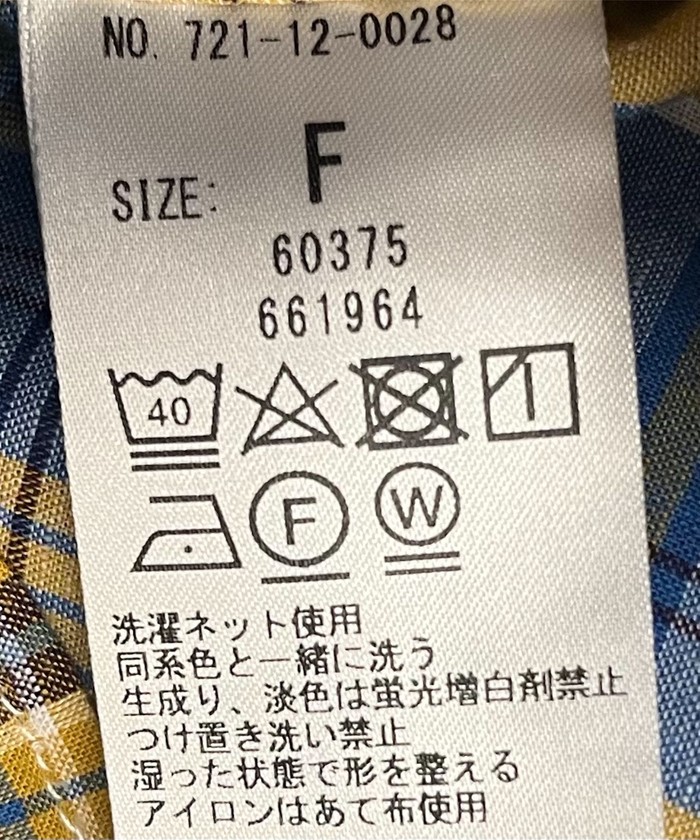 セール】SHIPS any:〈洗濯機可能〉リネン ミックス マドラス