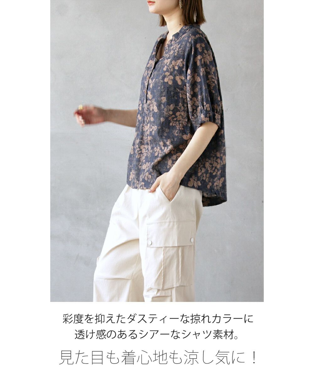 TORRAZZODONNA shikinaコラボ フローラルシアーフレアトップス