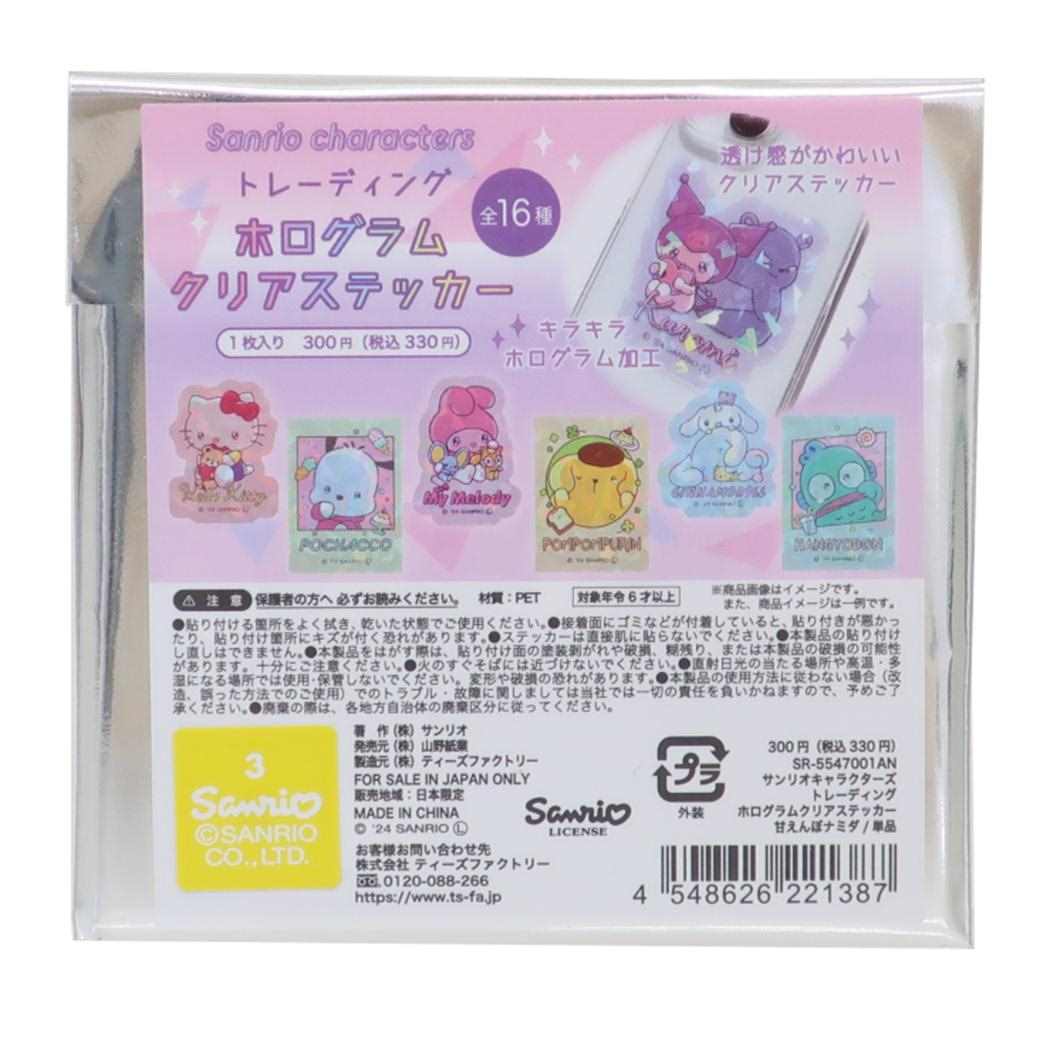 最遊記×サンリオキャラクターズ クリアミニステッカー