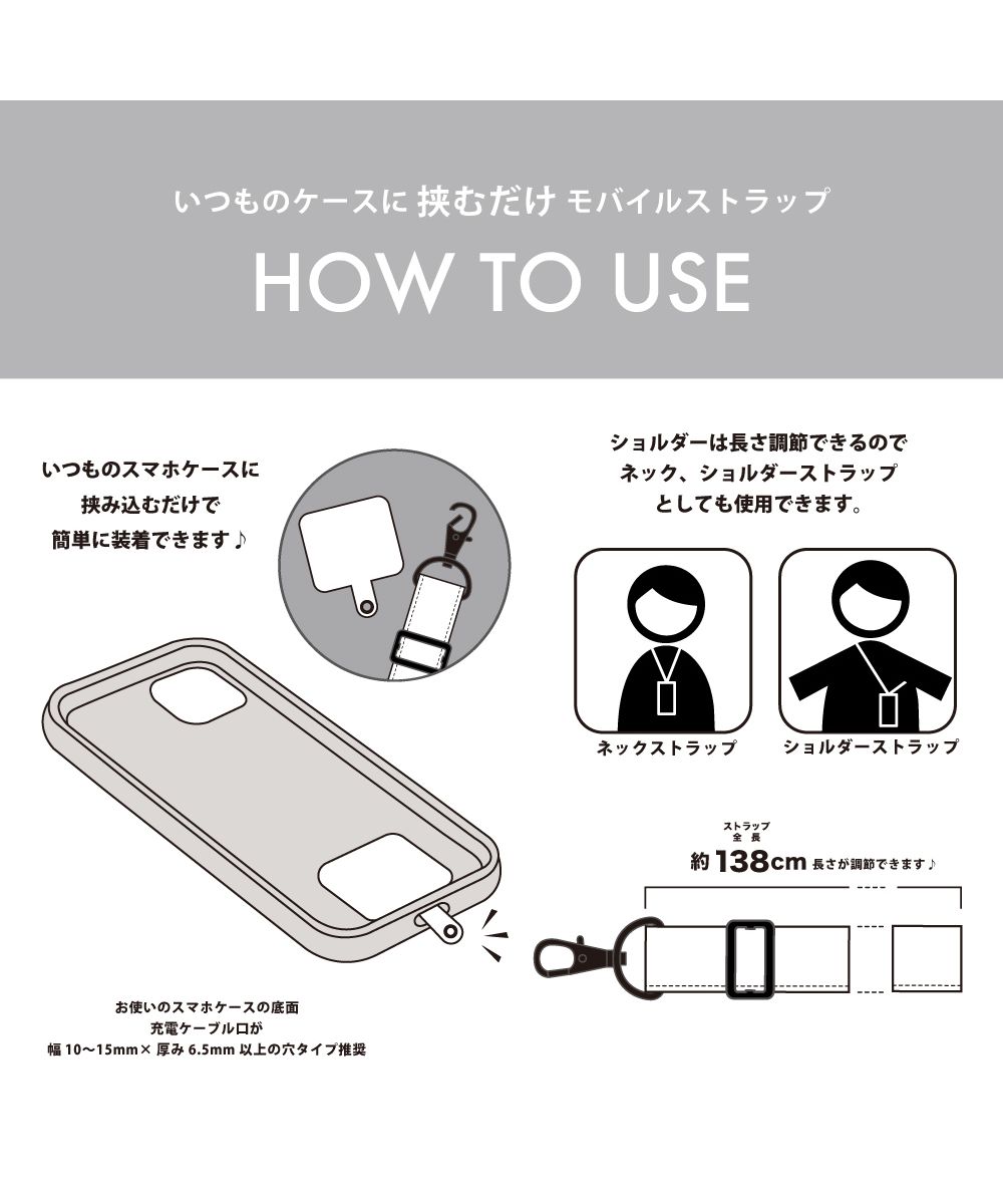 【新品未使用・阪急特別】エジュー×スヌーピー スマホショルダー　ストラップ　紐 エジュー」が阪急うめだ本店でポップアップを開催 スヌーピーの