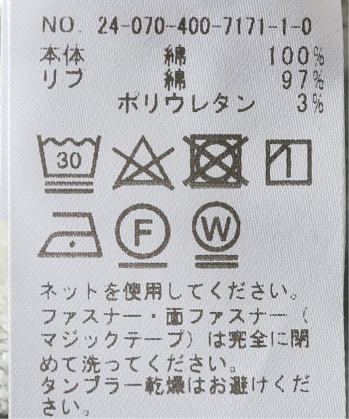 セール】《追加》ダブルジップウラケパーカー(506373981 セール】《追加》ダブルジップウラケパーカー(506373981