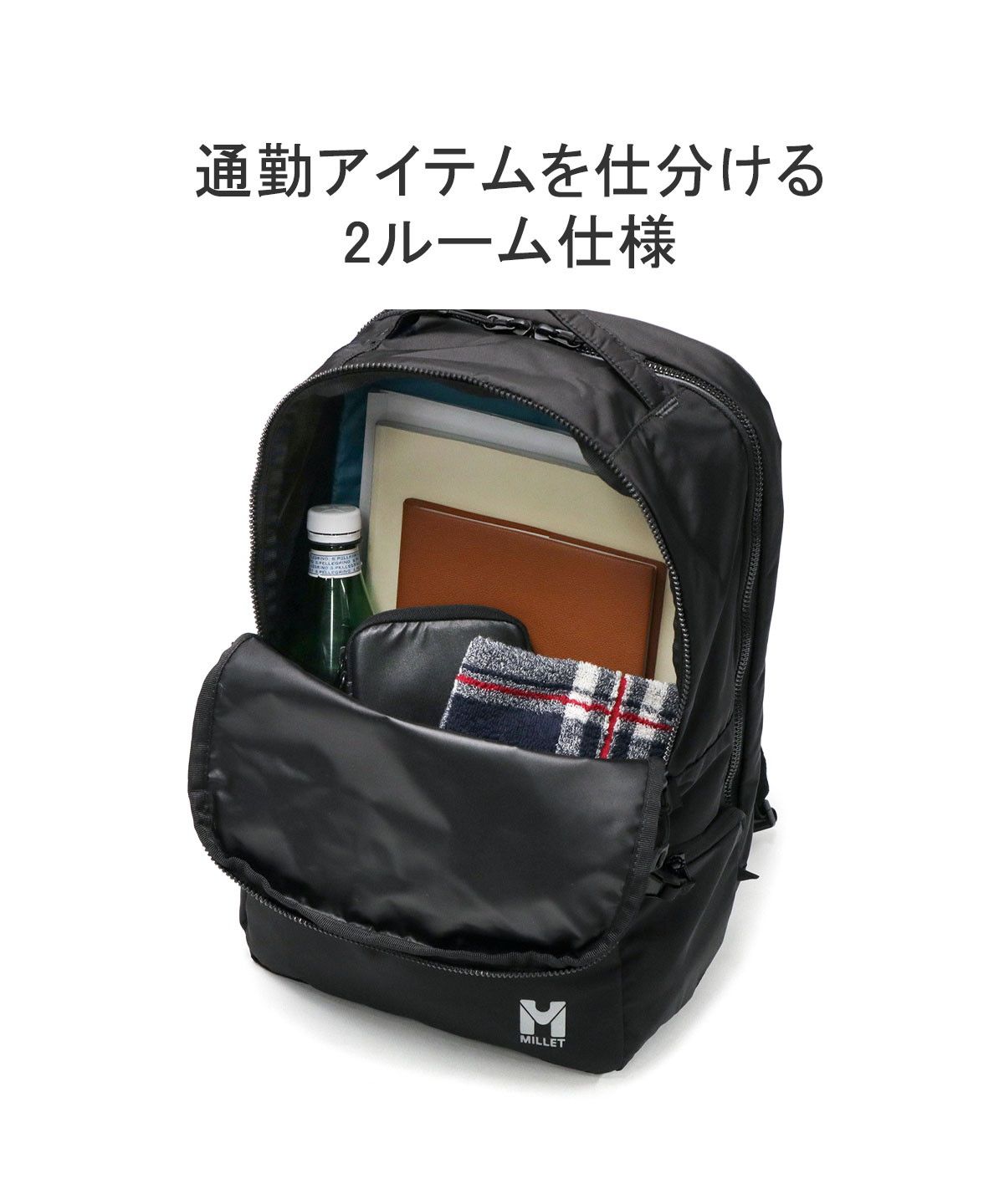 ミレー MILLET 日本正規品 ミレー リュック 通学 通勤 MILLET EXP 17 小さめ リュックサック A4 デイパック シンプル 2層  PC 17(504067405) | ミレー(MILLET) - d fashion