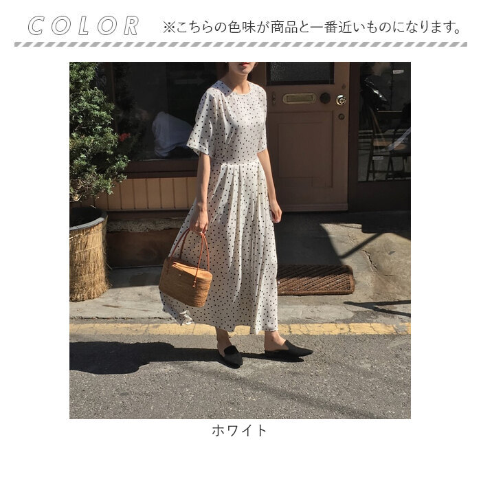 ドット柄 ワンピース 半袖(506390146) | バックヤードファミリー