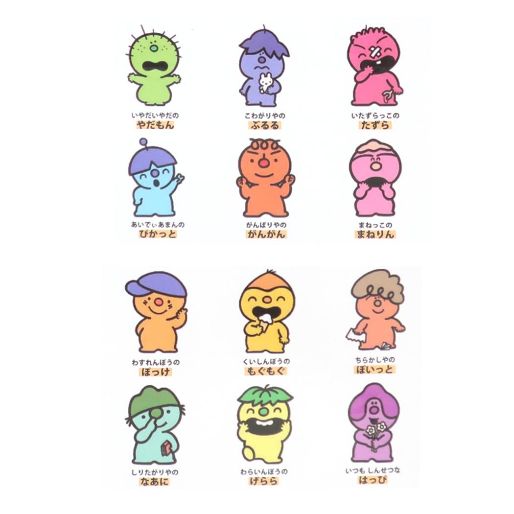 こんなこいるかな刺繍パッチ 40枚セット キャラクター