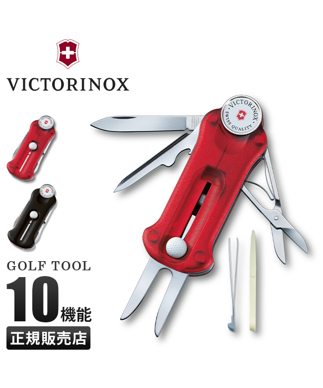 ビクトリノックス　VICTORINOX ウール　シャトルコート クーポン】ビクトリノックス Victorinox ビクトリノックス