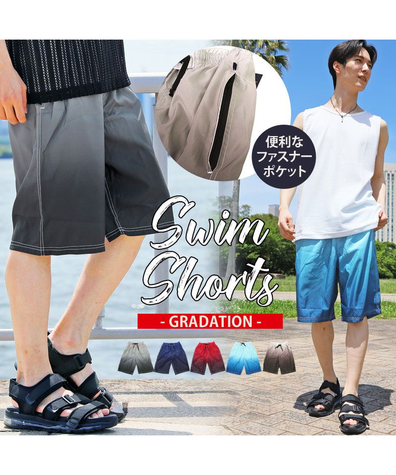 セール】トップイズム TopIsm メンズ サーフパンツ フィットネス