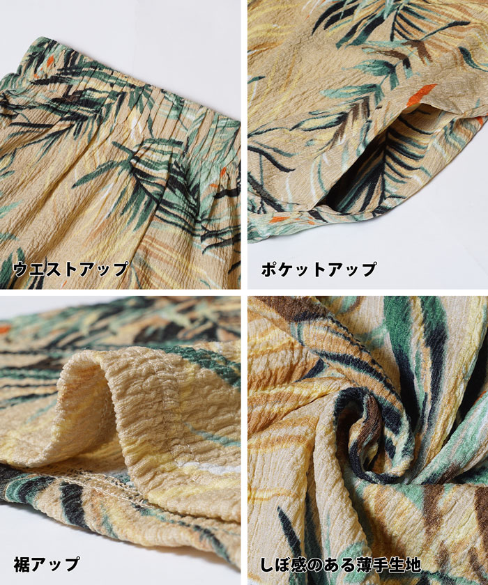【大人リゾートスタイル★】DIOR ワイドパンツ ロゴ ボタニカル 26-231005007-16.jpg